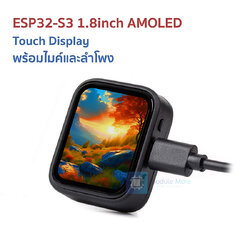 ESP32-S3 1.8inch AMOLED Touch screen display development board