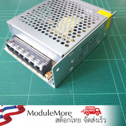 12V 10A สวิทชิ่งเพาเวอร์ซัพพลาย Switching Power supply ( 220v ac to 12v dc) switching power supply 12V10A S-120-12