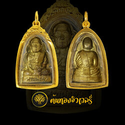 กรอบพระหลวงพ่อคงเลี่ยมทอง ยกซู้มบน