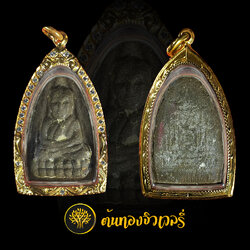 กรอบพระเลี่ยมทอง ยกซุ้มหัวสิงห์ ฝังเพชร