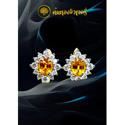 ต่างหูบุษราคัม