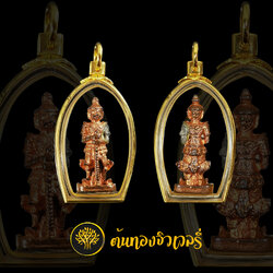 กรอบพระท้าวเวสสุวรรณ เลี่ยมทองเรียบๆ