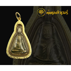 กรอบพระหลวงพ่อเงิน