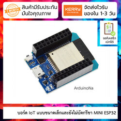 ESP32 แบบขนาดเล็กและยังไม่บัดกรีขา MINI ESP32 module development board wireless WiFi Bluetooth 2-in-1 dual-core CPU ESP32