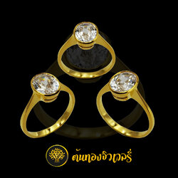 แหวนทอง ฝังเพชรcz