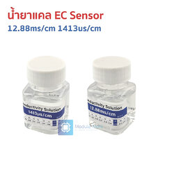 น้ำยาแคล EC Sensor EC conductivity buffer calibration solution 12.88ms/cm 1413us/cm