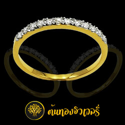 แหวนทองเพชรแถว วงเล็กๆ