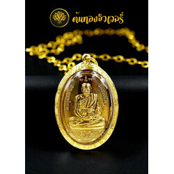 กรอบพระทองแกะลาย