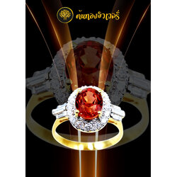 แหวนพลอยซองเจีย