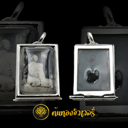 กรอบพระเหลี่ยมทองคำขาว เรียบๆ