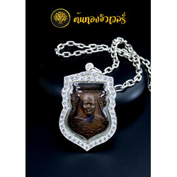 กรอบพระเงินล้อมเพชร