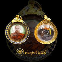 กรอบลูกอมเลี่ยมทอง