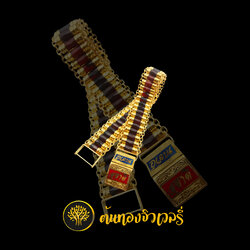 สร้อยข้อมือแพร เลเซอร์กล่องสปริง