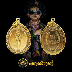 กรอบไอ้ไข่เลี่ยมทอง