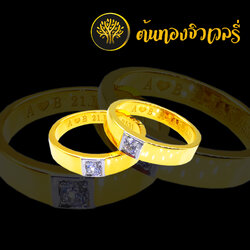 แหวนเพชรคู่