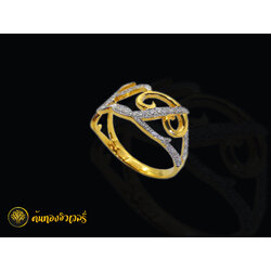 แหวนเพชรตัวอักษร