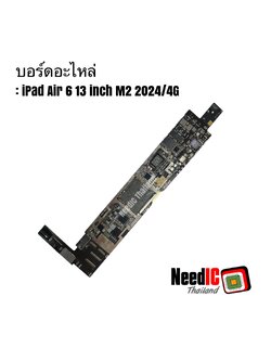 เมนบอร์ดอะไหล่ iPad Air 6 13 inch M2 2024