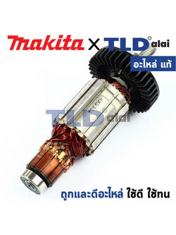 ทุ่น (แท้) เลื่อยวงเดือนไร้สาย Makita มากีต้า รุ่น DHS710 (519332-9) (อะไหล่แท้100%) อะไหล่ทุ่นไฟฟ้า ใช้กับ เลื่อยวงเดือนไร้สาย รุ่น DHS710