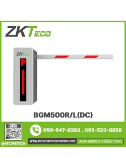 Parking barrier รุ่น BGM500R/L(DC)