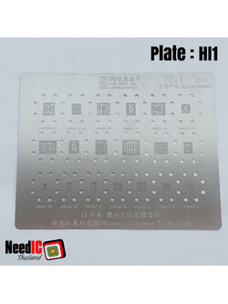 แผ่นเพลท : HI1