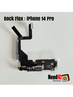 แพรชาร์จ สำหรับ iPhone 14 Pro