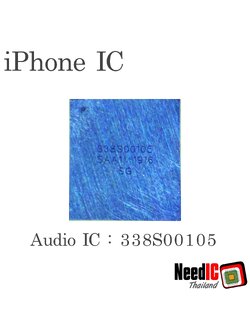 Audio IC : 338S00105 สำหรับ iPhone 7/iPhone 7Plus