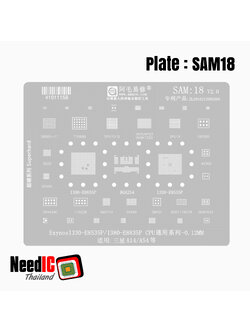 แผ่นเพลท : SAM18