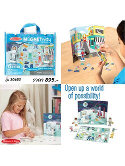 ชุดต่อแม่เหล็ก 3D รุ่นอาชีพ เสริมจินตนาการและความคิดสร้างสรรค์ Magnetivity Dress & Play Careers Melissa&Doug, ของเล่นเสริมพัฒนาการ, ของเล่น