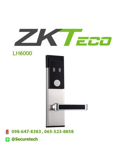 Hotel lock รุ่น LH6000