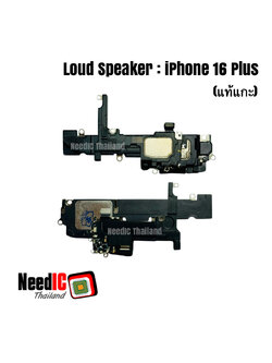 ลำโพงล่าง/กระดิ่ง/Loud Speaker สำหรับ iPhone 16 Plus
