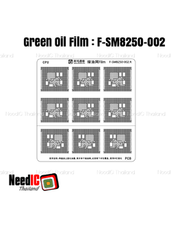 Green Oil Film : F-SM8250-002