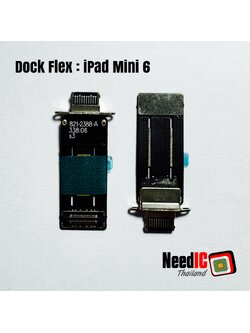 แพรชาร์จ สำหรับ iPad Mini 6