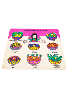 ภาพตัดต่อ Vegetable Shop , ของเล่นไม้, ของเล่นเสริมพัฒนาการ, ของเล่นเด็กอนุบาล, สื่อการสอนเด็กอนุบาล