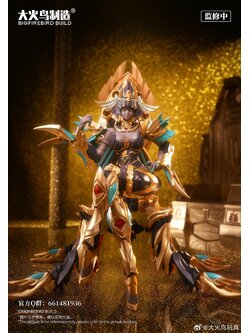 [พร้อมส่ง] BIGFIREBIRD BUILD EX-03 : NACHA (16Cm)