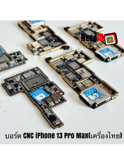 เมนบอร์ด CNC : iPhone 13 Pro Max