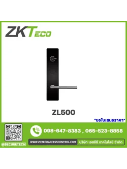 Hotel lock รุ่น ZL500