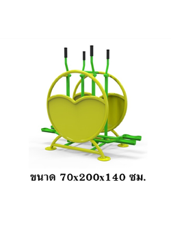 เครื่องออกกำลังกายข้อเข่า แบบคู่ ลานกีฬา อเนกประสงค์ สนามกีฬา