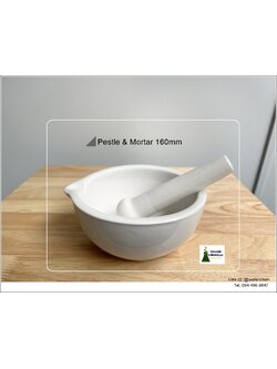 โกร่งบดยาเซรามิค ขนาด 160mm (Pestle & Mortar)