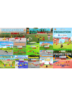 โปรโมชั่นเครื่องเล่นสนาม คานกระดก เครื่องเล่นสนามเด็ก ในร่ม กลางแจ้ง พร้อมส่ง