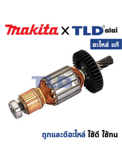 ทุ่น (แท้) สกัด, แย็ก Makita มากีต้า รุ่น HM1306 (MAHM1306) (อะไหล่แท้ 100%) อะไหล่ทุ่นไฟฟ้า