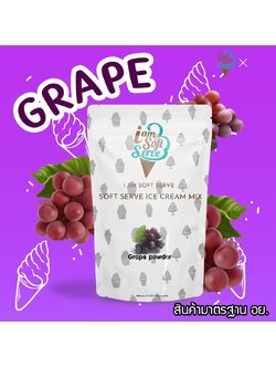 ผงไอศครีมซอฟท์เสิร์ฟ ผงไอติม - รสองุ่น(ICE CREAM POWDER SOFTSERVE, HOMEMADE, GELATO)Original ขนาด 1 Kg.