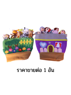 หุ่นถุงมือชุดสัตว์-ครอบครัว,ราคาขายต่อ1 อัน หุ่นมือ เล่านิทาน ของเล่นเสริมพัฒนาการ ,ของเล่นเสริมทักษะ,ของเล่นเด็ก, สื่อการสอนอนุบาล