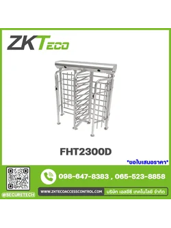 Entrance Control รุ่น FHT2300D