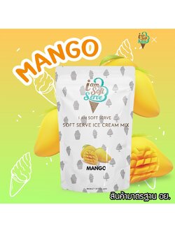 ผงไอศครีมซอฟท์เสิร์ฟ ผงไอติม - รสมะม่วง (ICE CREAM POWDER SOFTSERVE, HOMEMADE, GELATO)Original ขนาด 1 Kg.