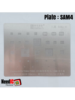 แผ่นเพลท : SAM4