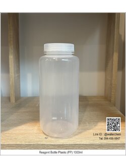 ขวดพลาสติกใส่สารเคมี ขนาด 1,000ml Reagent Bottle (PP)