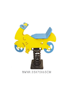 โยกเยก,ม้าโยก, สปริงมอไซค์ สปริงโยกเยก, โยกเยกสปริง ,ของเล่น, เครื่องเล่นสนาม งานพรีเมียม