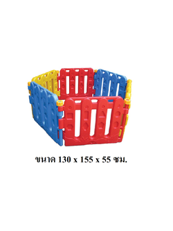 คอกกั้นเด็กหกเหลี่ยม 3 สี, บ่อบอล รั้วกั้นเด็ก, พร้อมส่ง