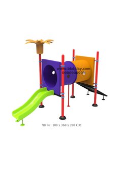 ชุดอุโมงค์ท่อปีนป่าย+ สไลเดอร์ เครื่อเล่นสนามเหล็ก เครื่องเล่นสนามกลางแจ้ง ของเล่น สินค้าสั่งผลิต 10-20 วัน