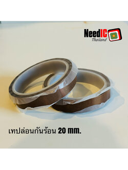 เทปล่อนกันร้อน ขนาด 20 mm.